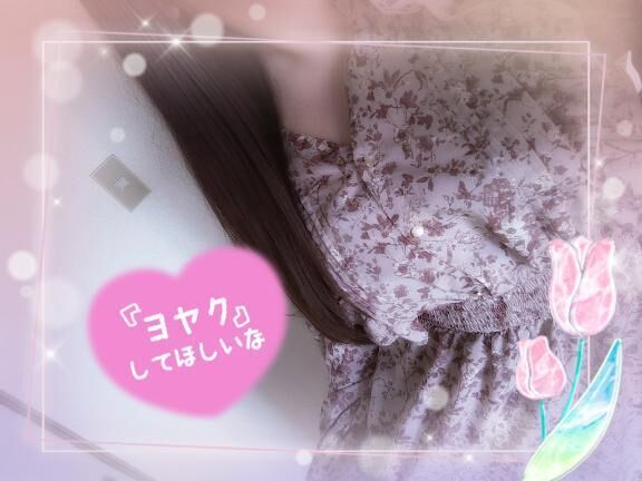 お気に入り◎