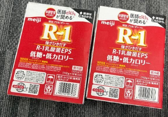 6月の出勤予定※更新