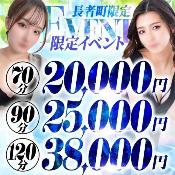 イベント告知