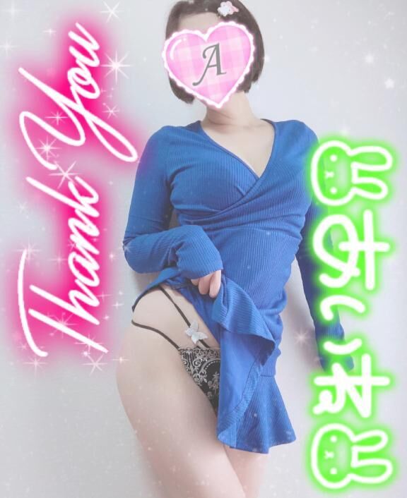ご馳走さま♪