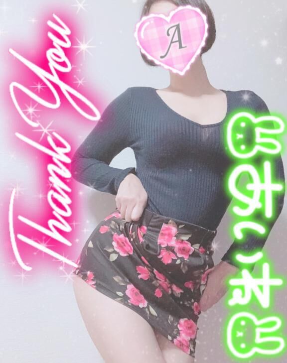 my party♪