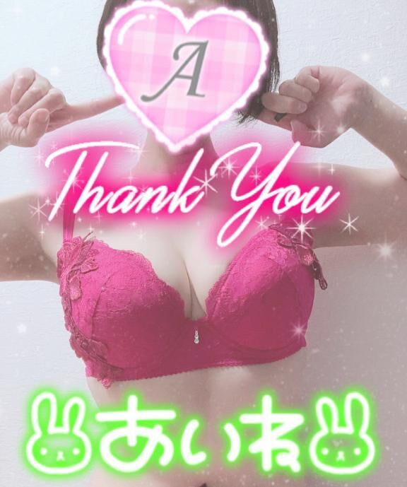 お礼♪mさん♪