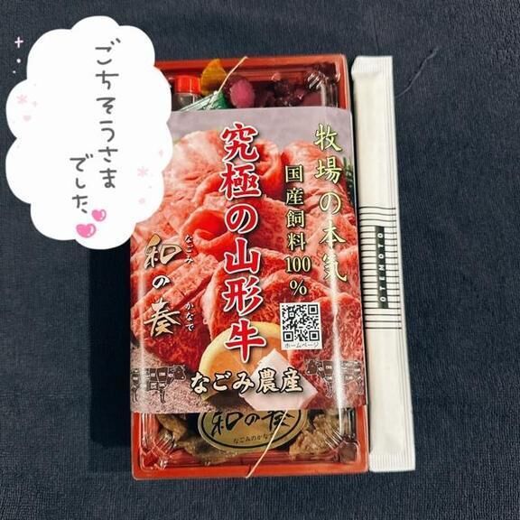 ご馳走様&#128523;