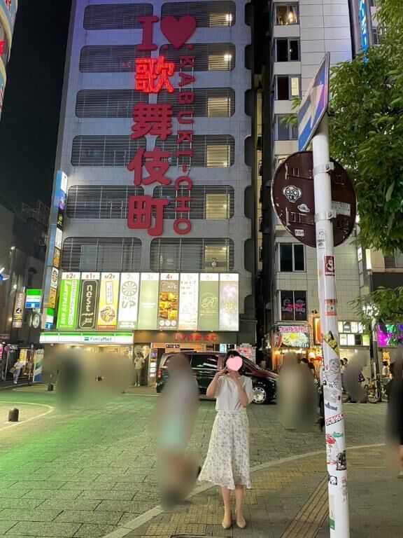 歌舞伎町ぶらり&#128694;