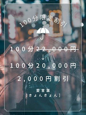 受付中ですよ☆