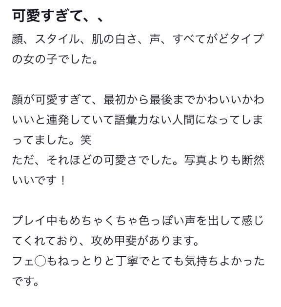 写真よりも&#9825;&#9825;