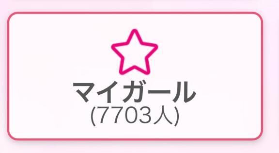 長期休暇中のフォロワーさん(^^)