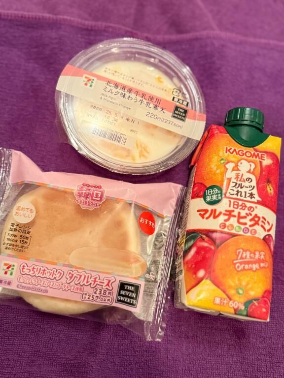 差し入れありがとう