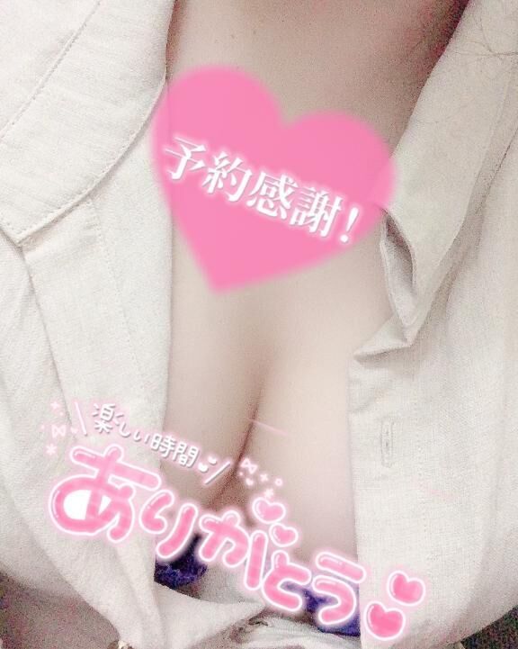 さわさわ&#x301C;
