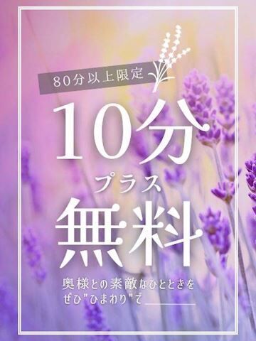 のんびり中