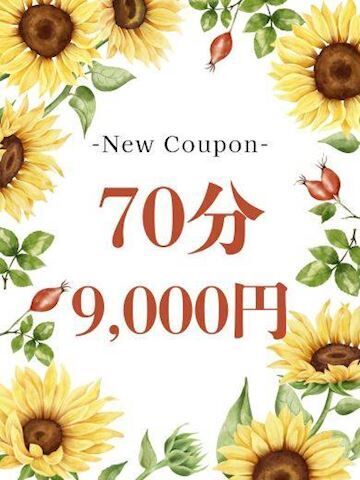 　知らなかったー！？