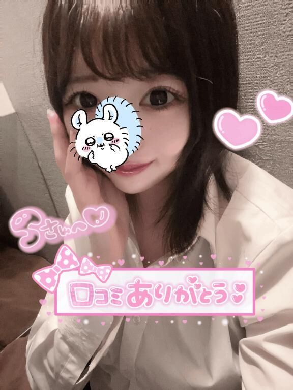 &#128151;Sさんへ&#128151;【お礼写メ日記】&#128151;