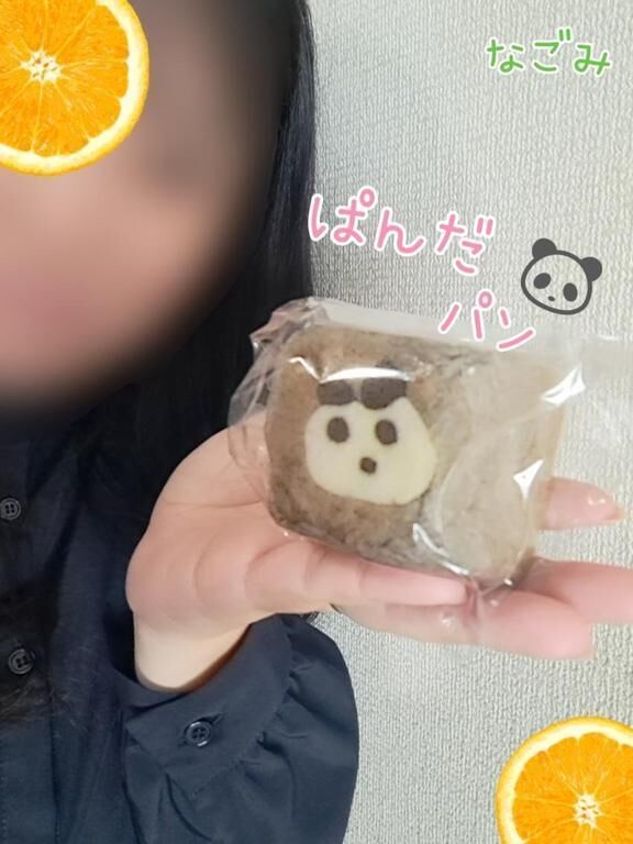 こんばんは