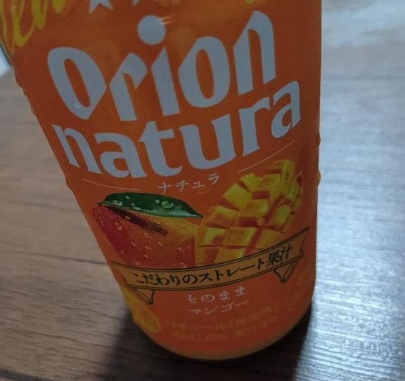 おやすみなさい