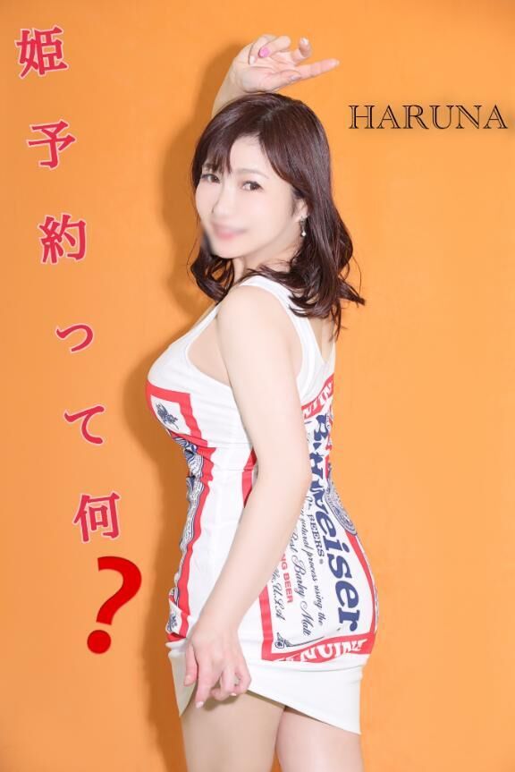 姫予約(試)開始します&#128120;