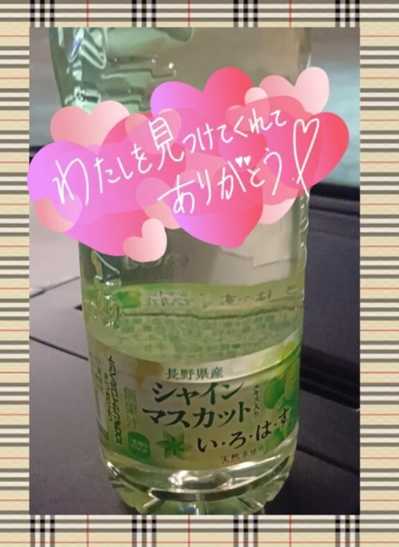 ☆初めまして☆Mさん♪
