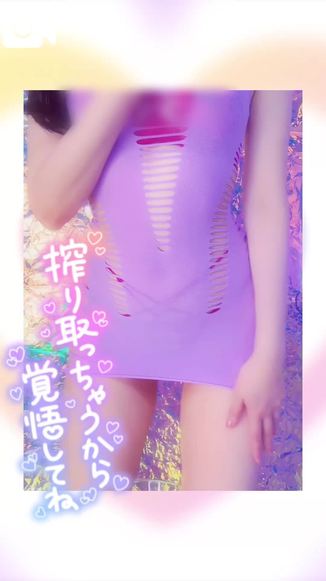 イキ抜きしましょ