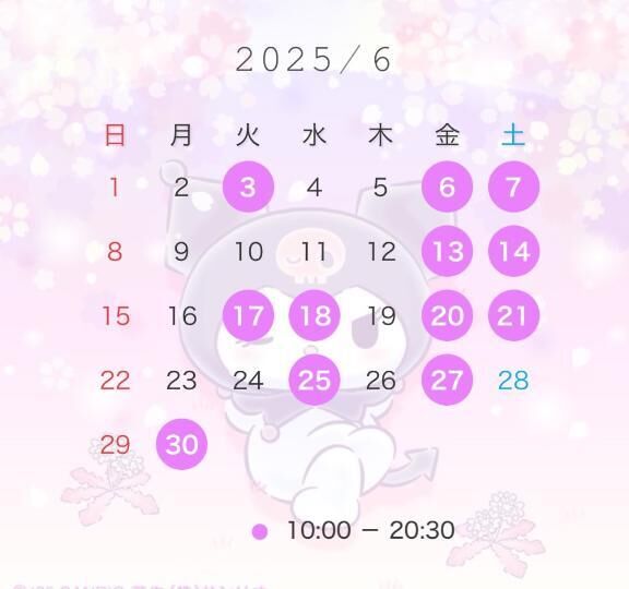 6月&#128160;&#128156;