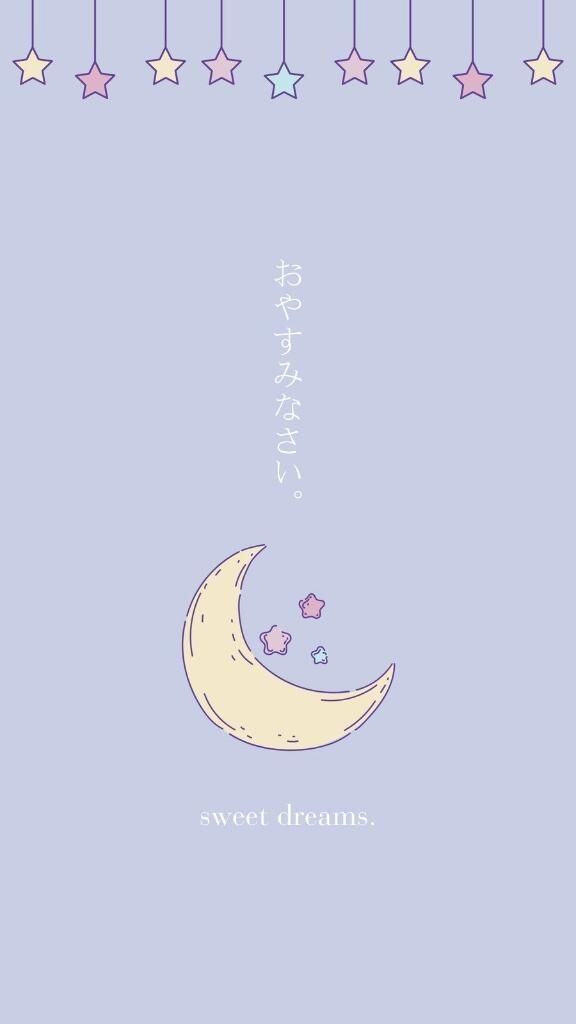 おやすみ&#9825;