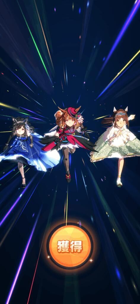 ウマ娘シンデレラグレイ&#9825;&#9825;