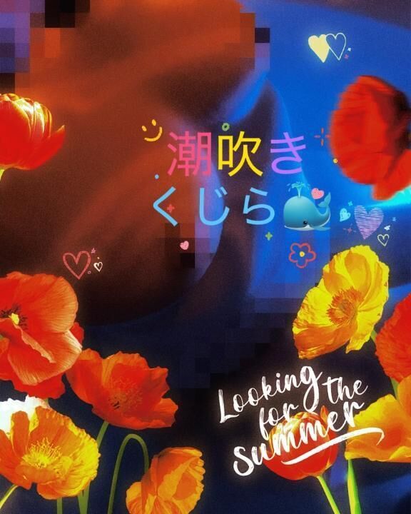 結婚しちゃいましたねwwおめでとうございます。