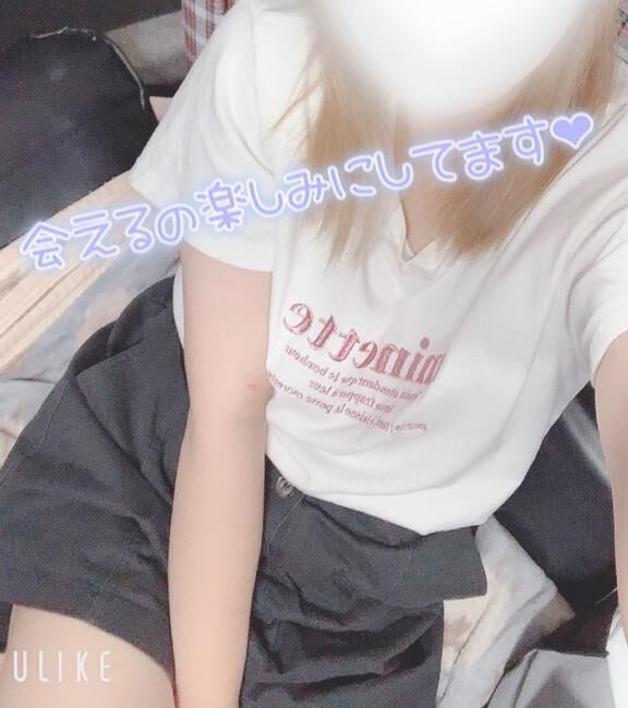お休み前の&#9825;