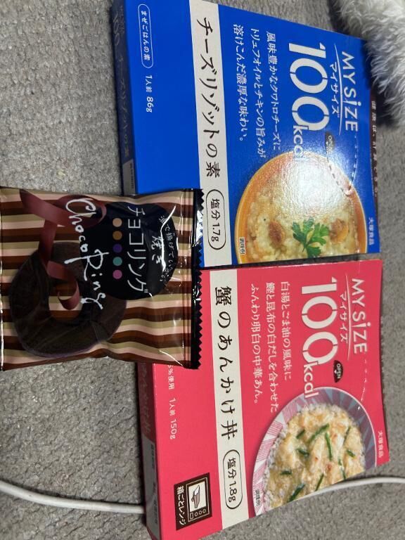 ありがとっ！