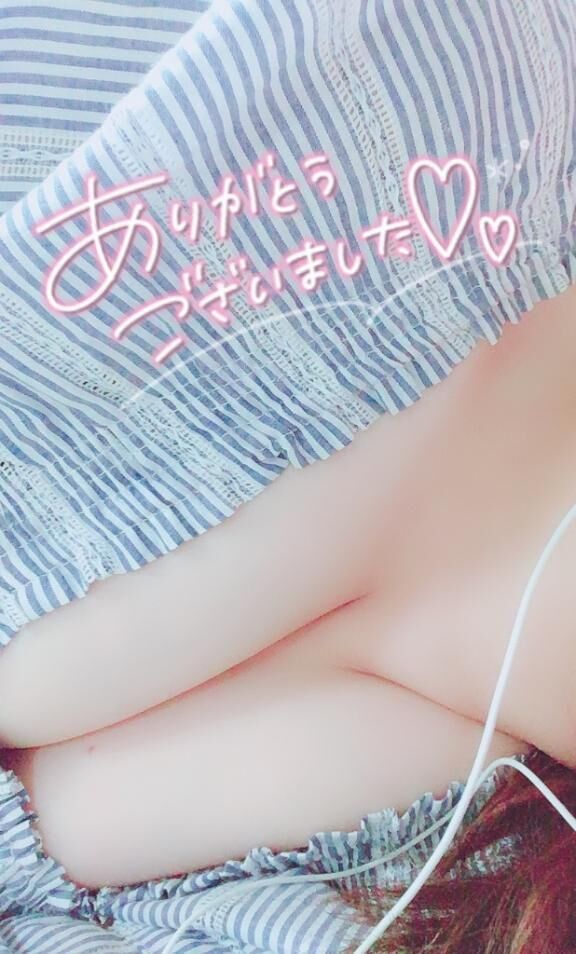 ありがとう