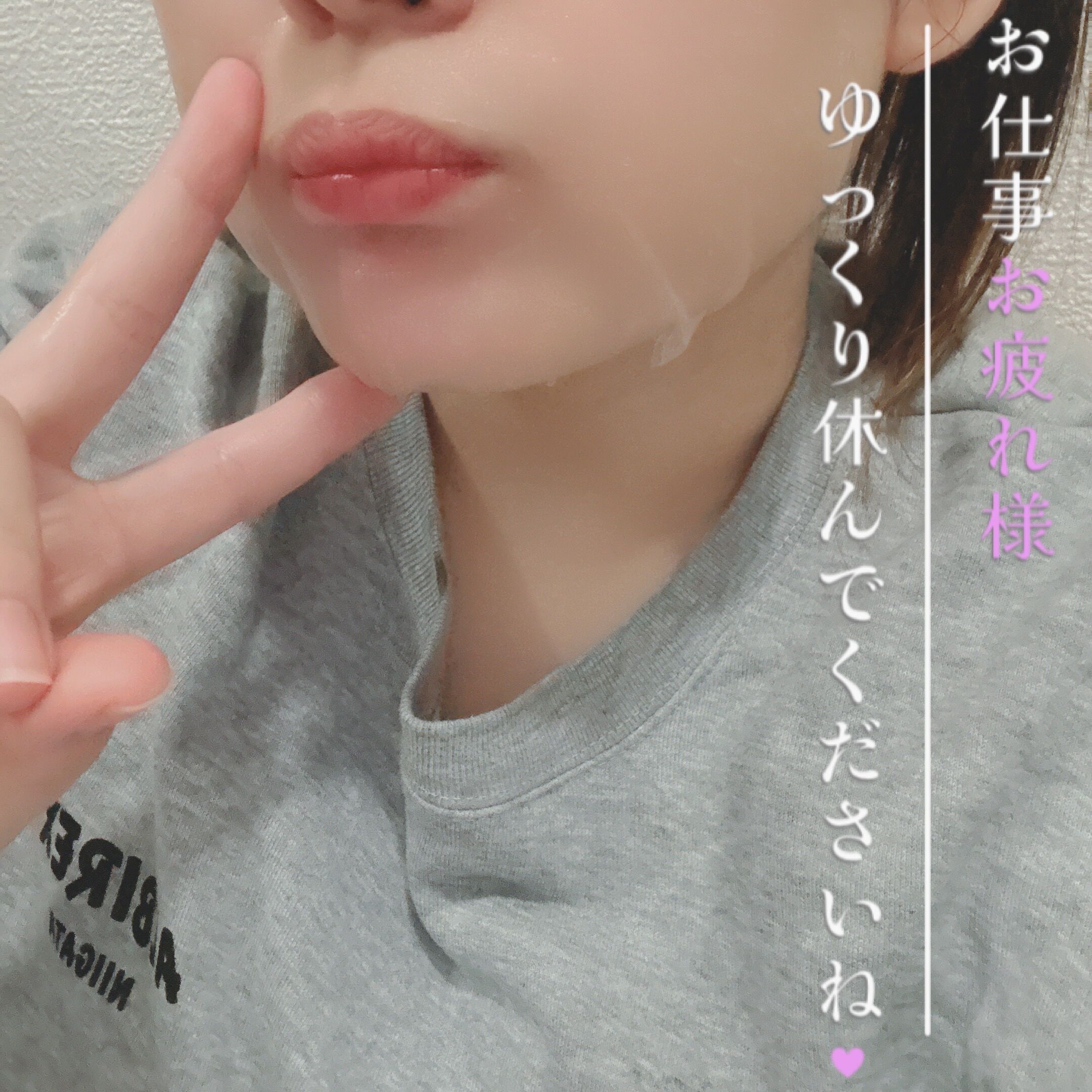 お休みなさい