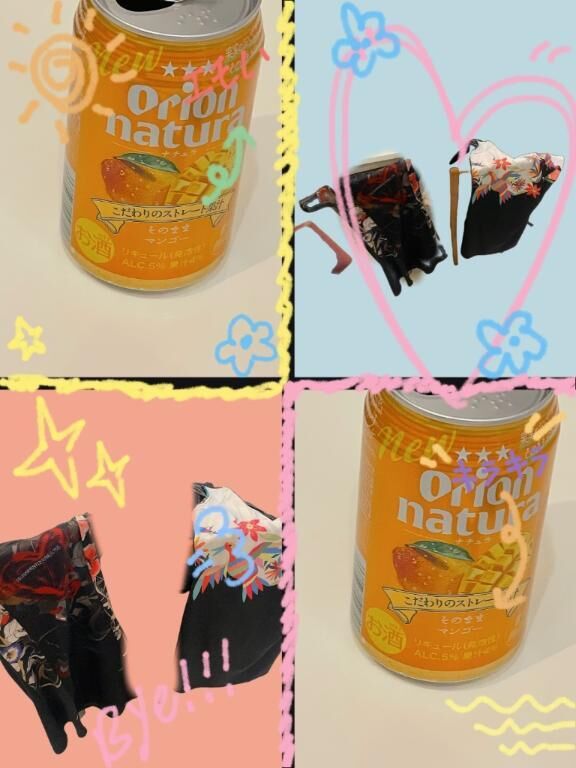 ありがとうございました