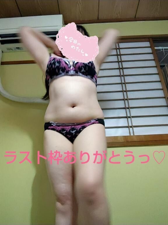 お礼です&#128522;