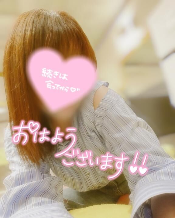 &#9825;&#9825;おめざです&#9825;&#9825;