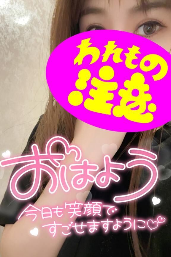 ラスト&#9825;&#9825;8日&#9825;