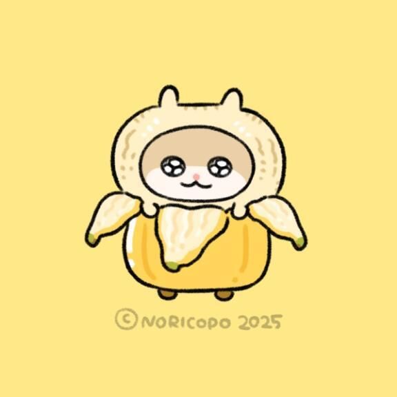 よろしくね♡