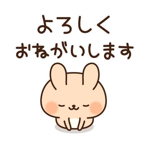 出勤♪