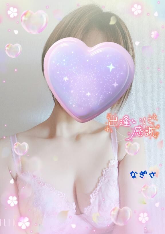 &#128140;お礼&#128140;