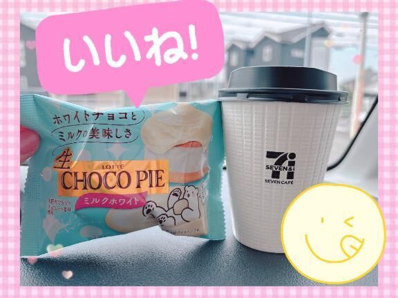 ホワイト出勤!&#9825;