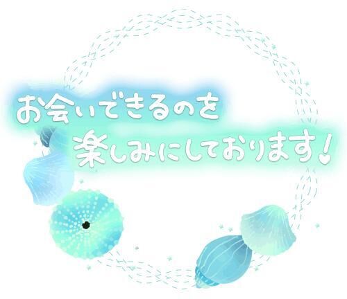 ごめんなさい&#9825;