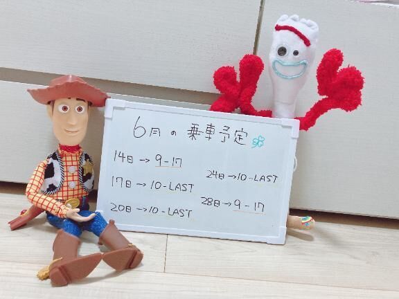 6月&#9748;&#65039;&#128012;&#128056;
