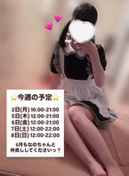 ♡♡今週の予定♡♡