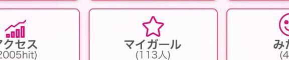 おはよう&#9825;&#9825;