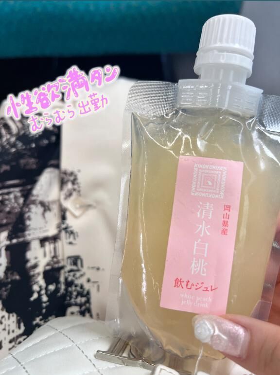 (˶˙ᵕ˙˶)☀️オハヨ!向かってるよ