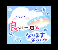 おはようございます