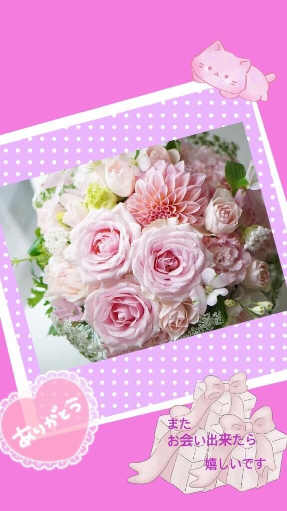 お礼です&#9825;