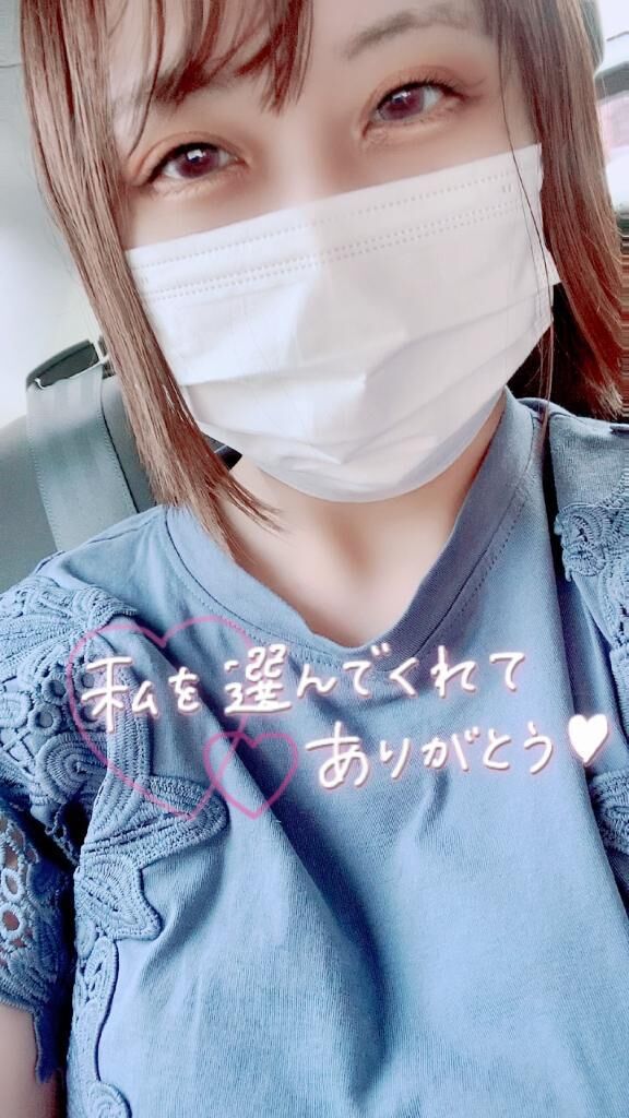 事前予約&#9825;