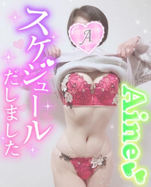明日出勤♪