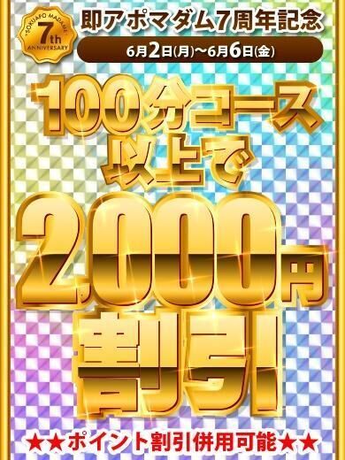 おはよーございます