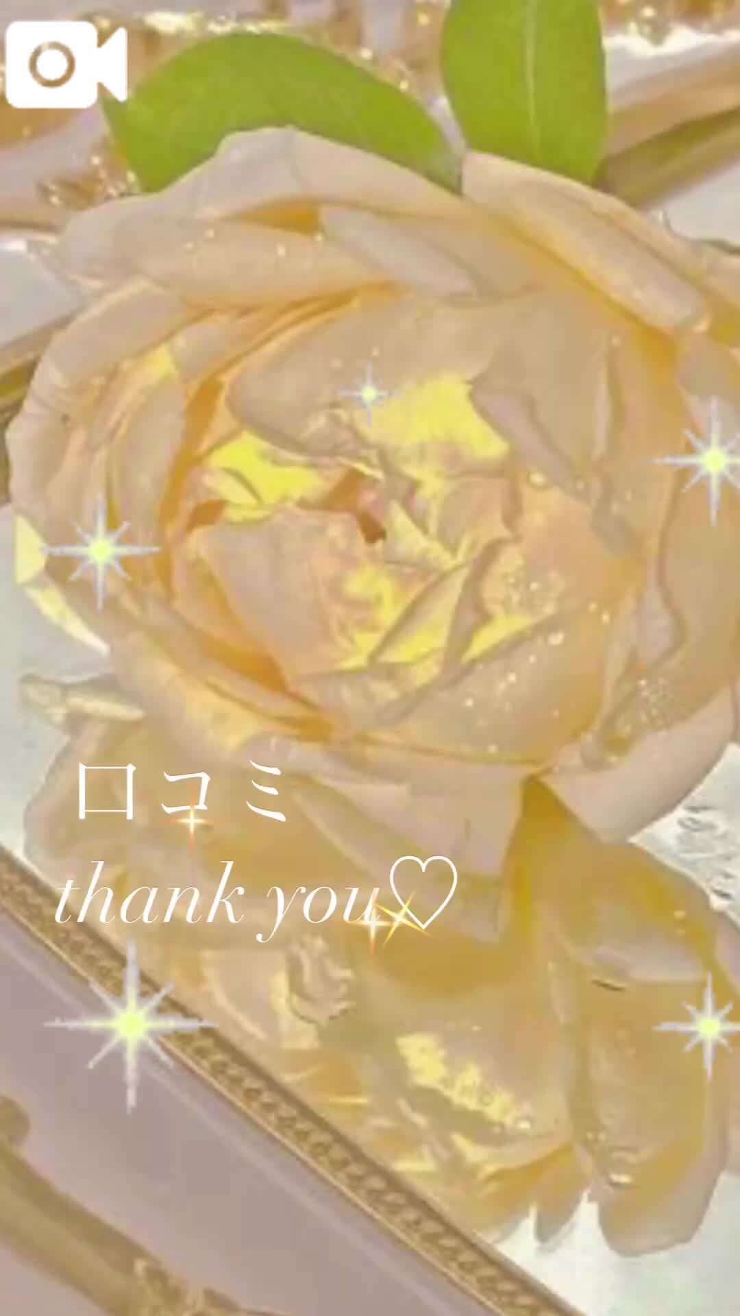 &#10024;&#10024;【お礼写メ日記】&#10024;&#10024;