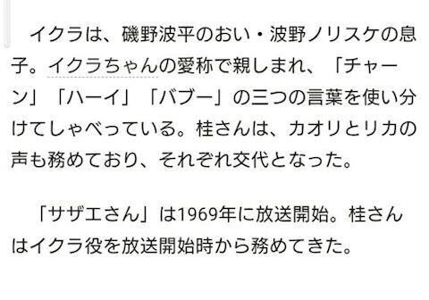 むしろ気持ちを汲めるのが神