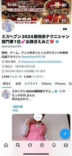 ♡♡こちらです♡♡